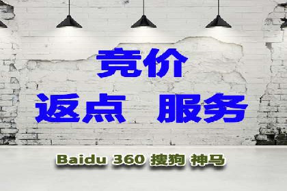 百度推广费用案例：如何降低推广成本